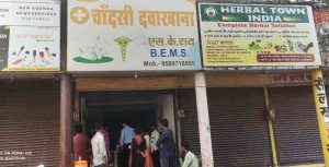 Doctor sanjays clinic sealed on treating allopathy degrees