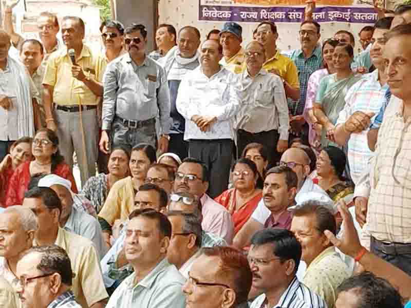 Demonstration of teachers on the restoration of e attendance and old pension scheme